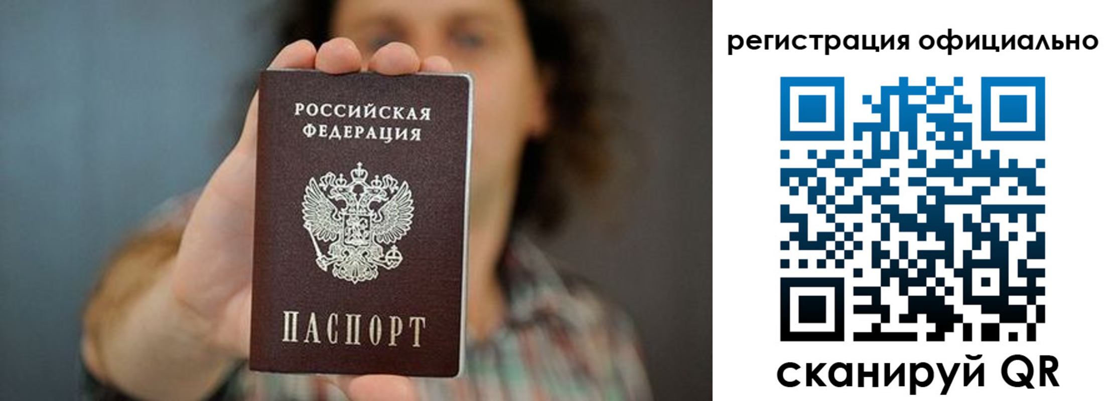 купить прописку в Верхнем Тагиле