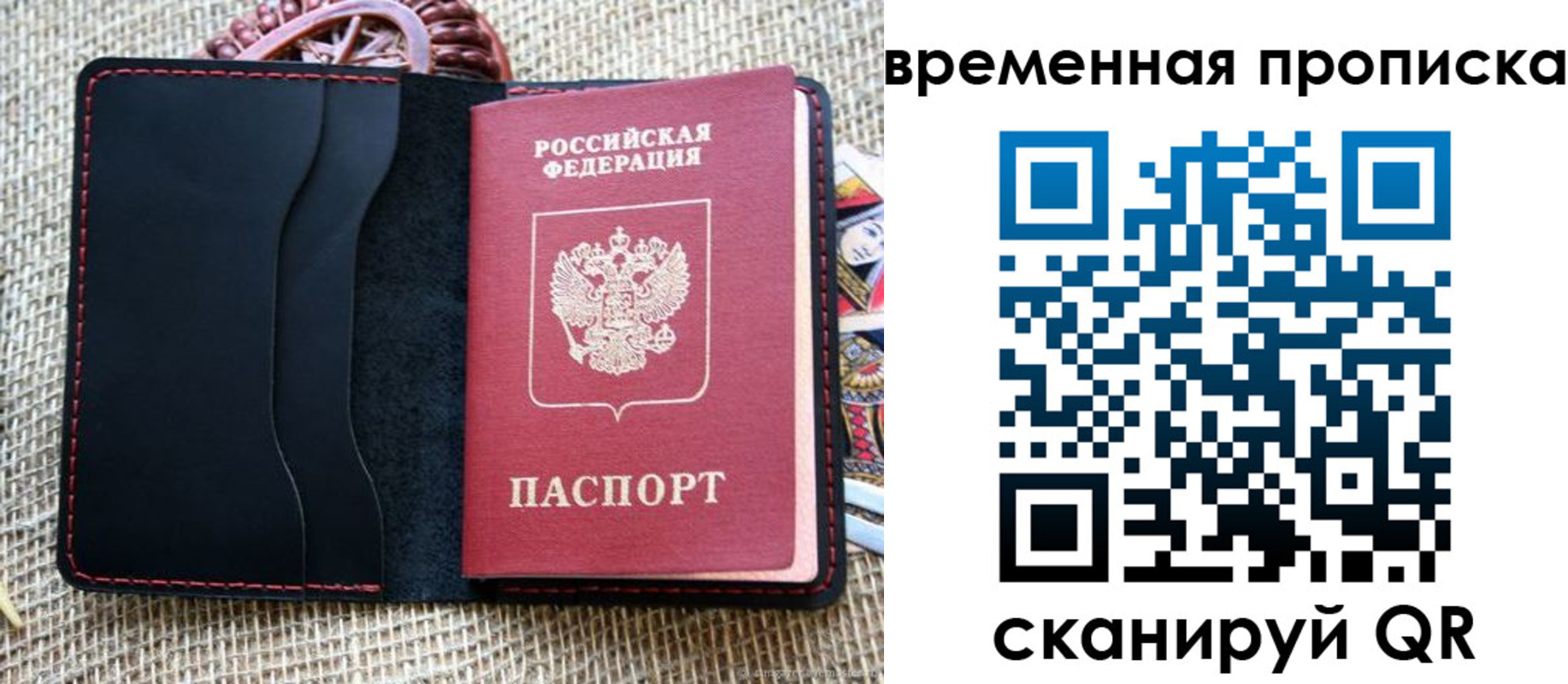 прописка в квартире в Верхнем Тагиле