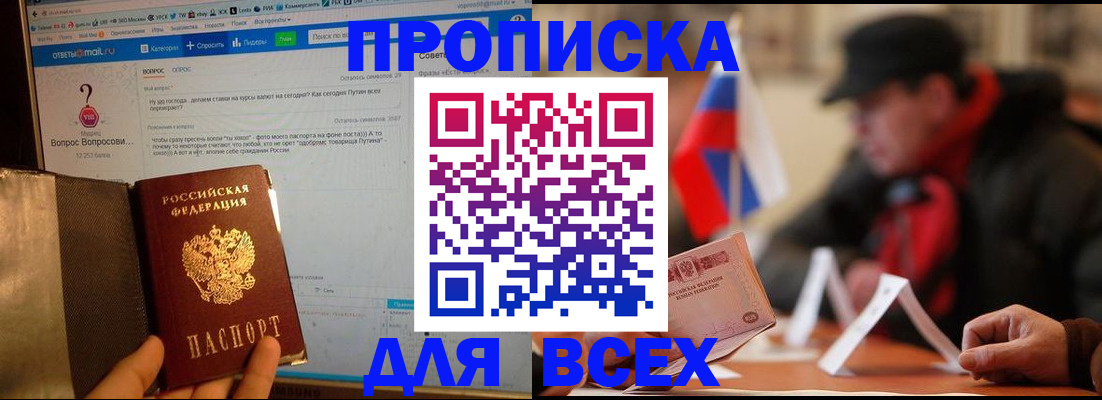 прописка иностранных граждан в Верхнем Тагиле