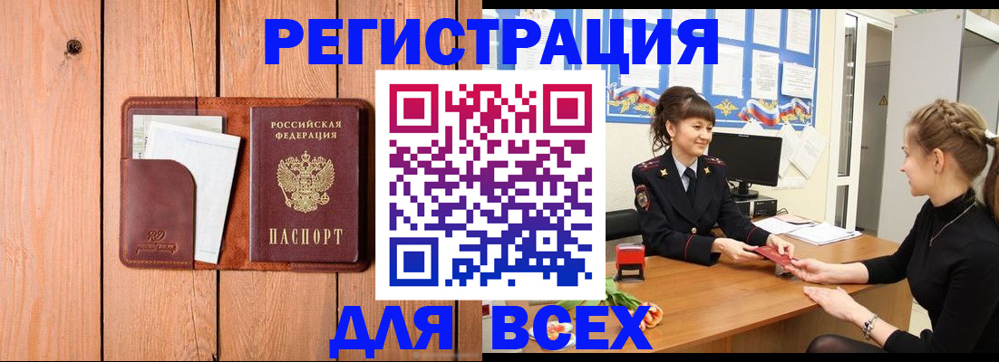 регистрация для дет. сада в Верхнем Тагиле