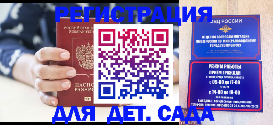 регистрация для школы в Верхнем Тагиле