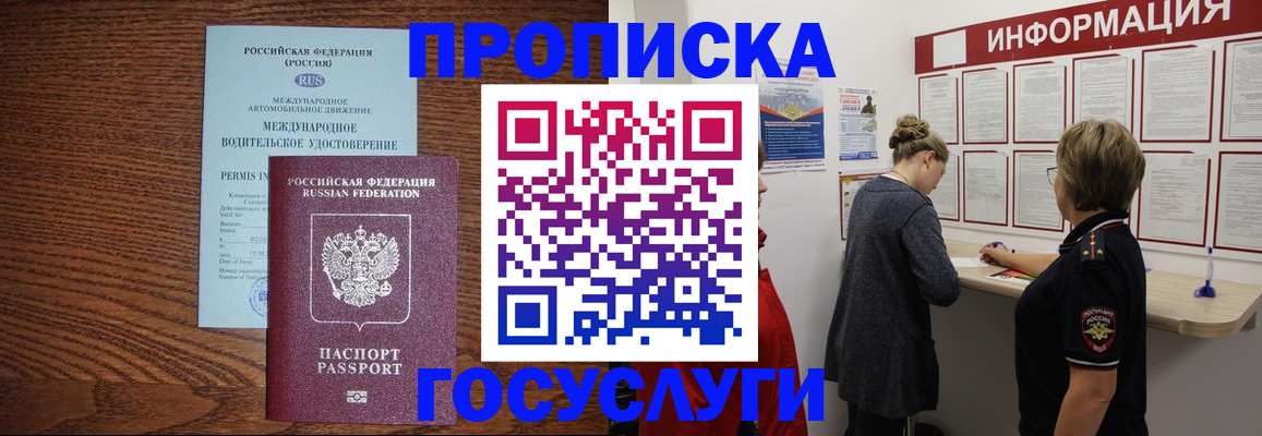 временная регистрация гарантия в Верхнем Тагиле