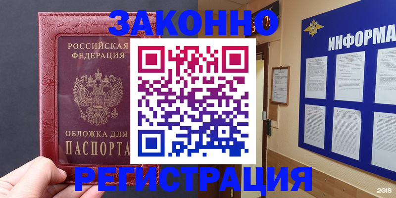 где прописаться в Верхнем Тагиле