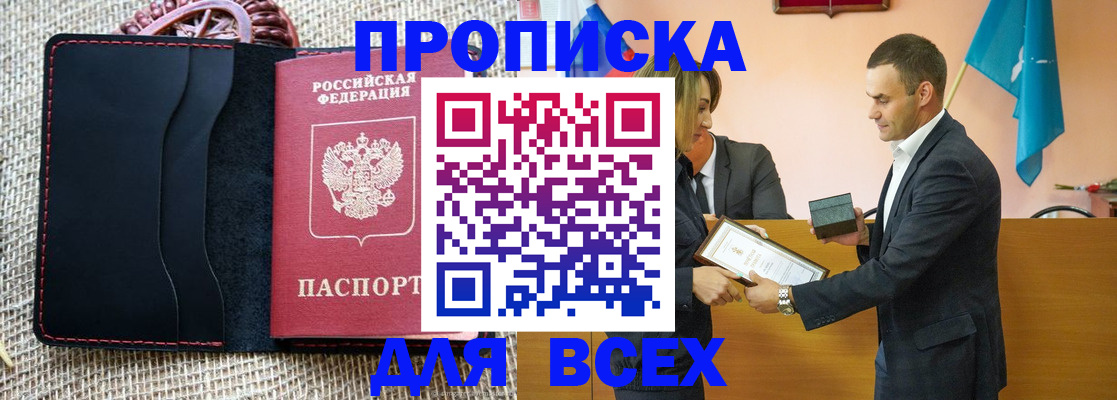 временная регистрация законно в Верхнем Тагиле